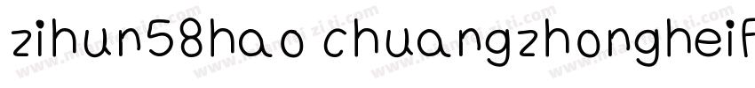 zihun58hao chuangzhongheiFranckerW1字体转换